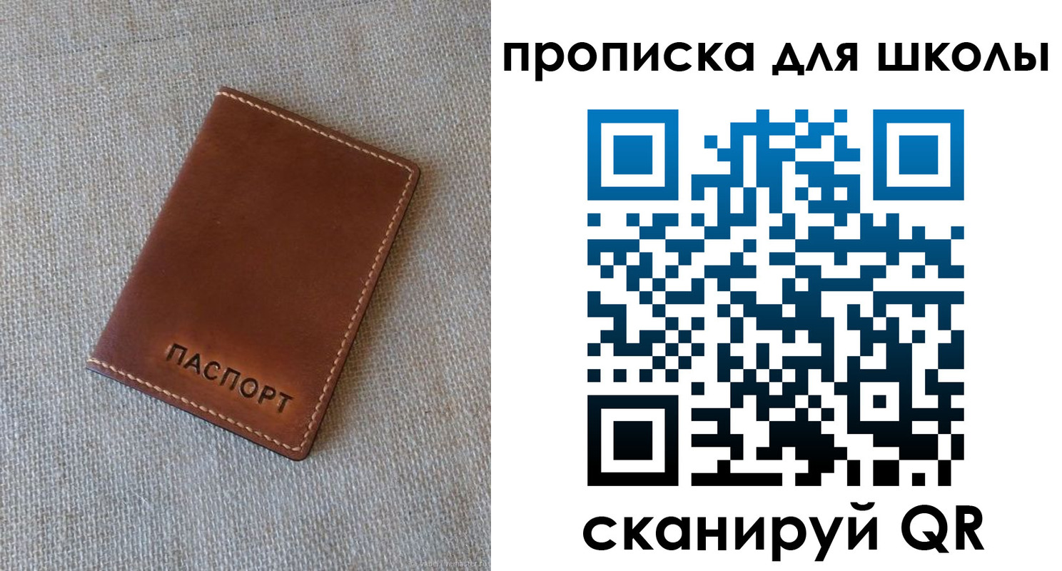 найти адрес прописки в Вольске